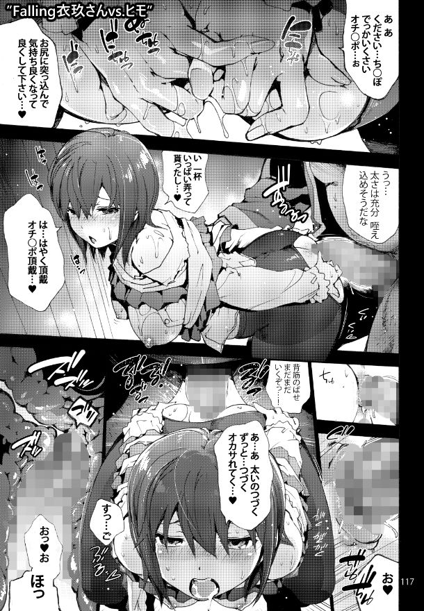 ひがしのほうから【宇場義行】エロ同人 ひがしのほうから【宇場義行】エロ同人 | 無料エロ漫画大全R18