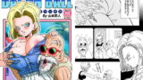 同級生の○○○にぶっかける本【ヒビメガネ】エロ同人 | 無料エロ漫画大全R18