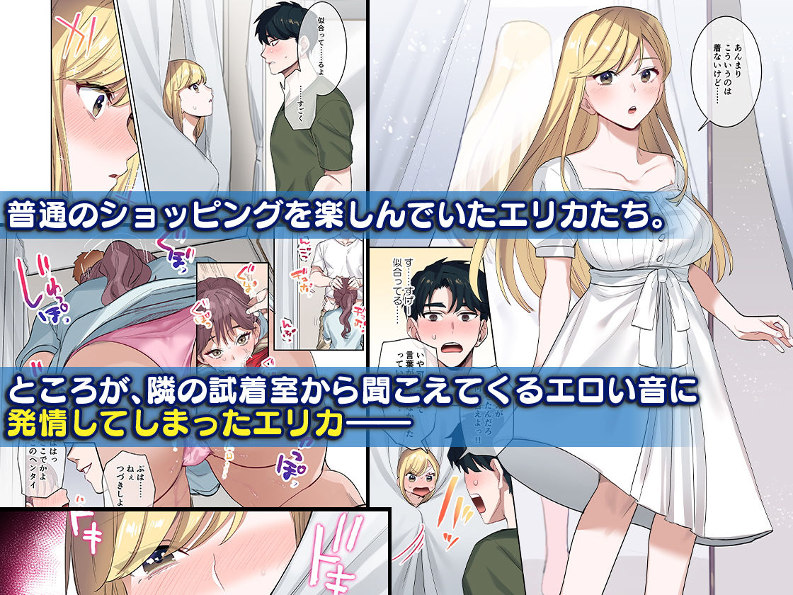 家出ギャルに生中出ししまくって、性処理同棲始めました1〜4総集編【やまなし娘。】エロ同人 | 無料エロ漫画大全R18