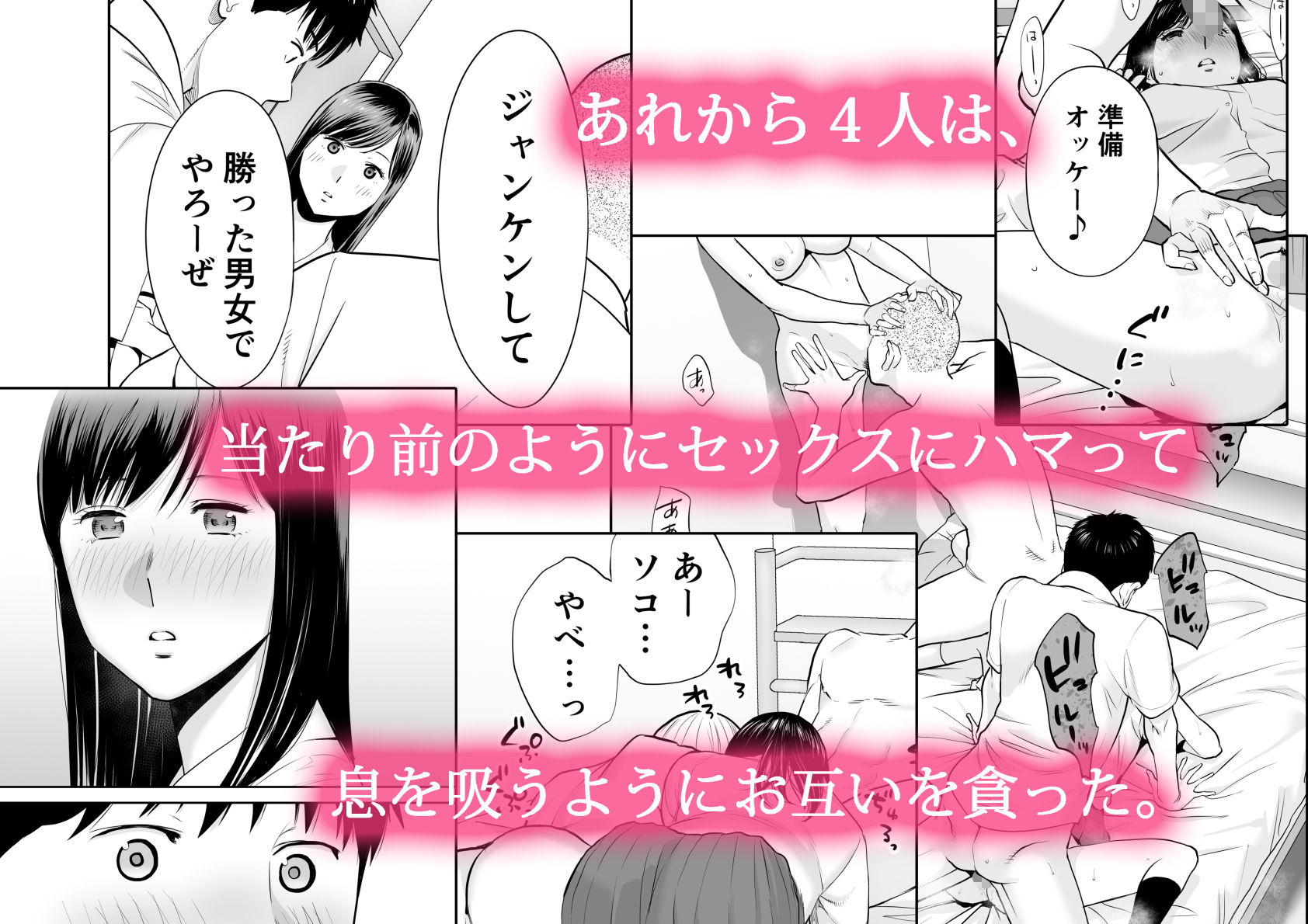 カラミざかり2【桂あいり】エロ同人 カラミざかり2【桂あいり】エロ同人 | 無料エロ漫画大全R18