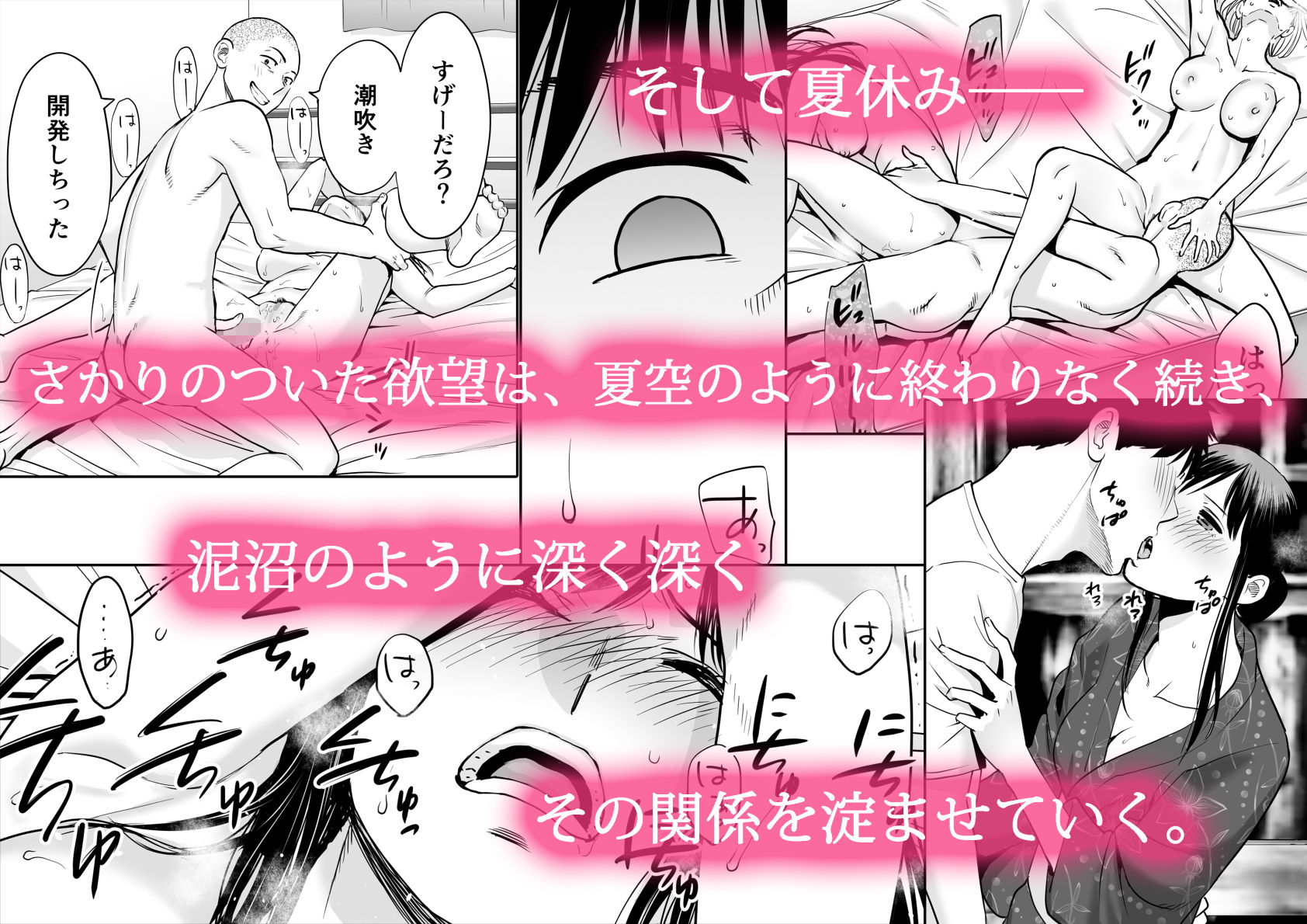 カラミざかり2【桂あいり】エロ同人 カラミざかり2【桂あいり】エロ同人 | 無料エロ漫画大全R18
