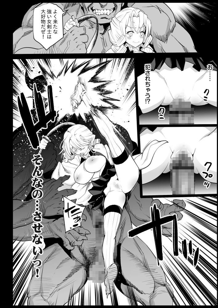 鬼滅の裏本【エロマズン】エロ同人 鬼滅の裏本【エロマズン】エロ同人 | 無料エロ漫画大全R18