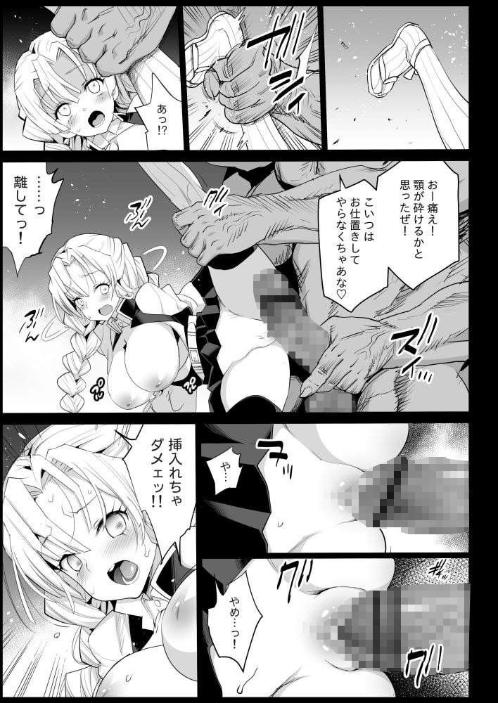 鬼滅の裏本【エロマズン】エロ同人 鬼滅の裏本【エロマズン】エロ同人 | 無料エロ漫画大全R18