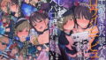 18号が催●でNTRれる本【絵援隊】エロ同人 | 無料エロ漫画大全R18