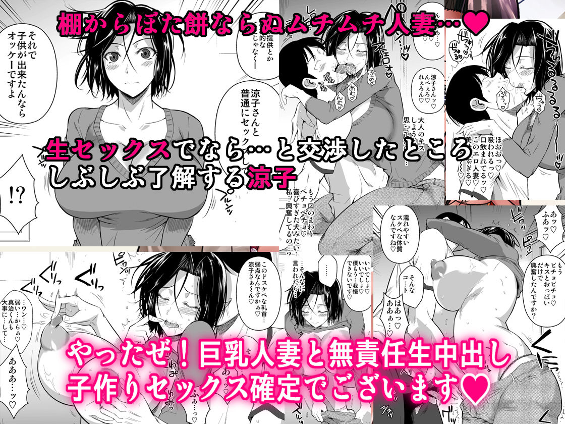 商店街の穴妻たち【シュート・ザ・ムーン】エロ同人 | 無料エロ漫画大全R18