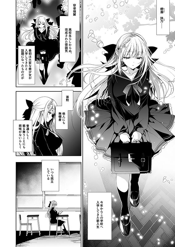 少女回春1〜4総集編【にの子】エロ同人 少女回春1〜4総集編【にの子】エロ同人 | 無料エロ漫画大全R18