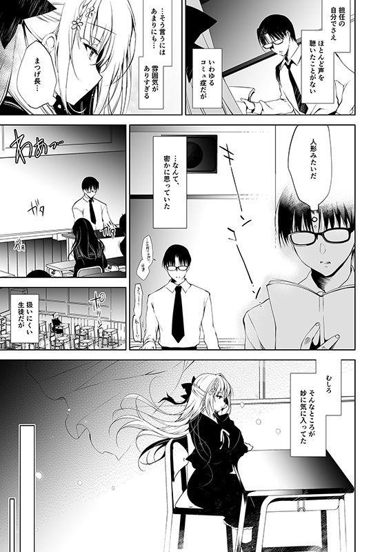 少女回春1〜4総集編【にの子】エロ同人 少女回春1〜4総集編【にの子】エロ同人 | 無料エロ漫画大全R18