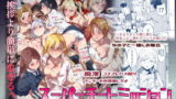 我慢できない【kj2】エロ同人 | 無料エロ漫画大全R18