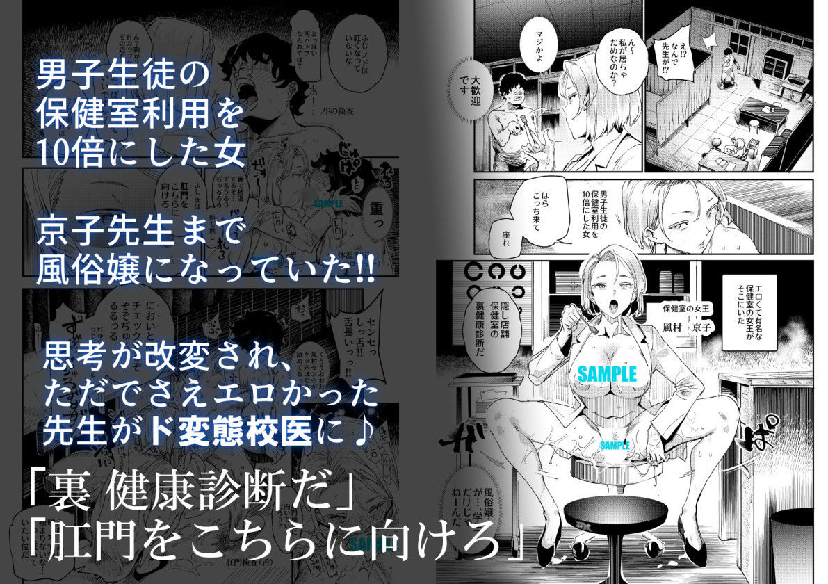 旧校舎裏文化祭 #3日曜日編 全員オレの永久肉便器【にゅう工房】エロ同人 旧校舎裏文化祭 #3日曜日編 全員オレの永久肉便器【にゅう工房】エロ同人 | 無料エロ漫画大全R18