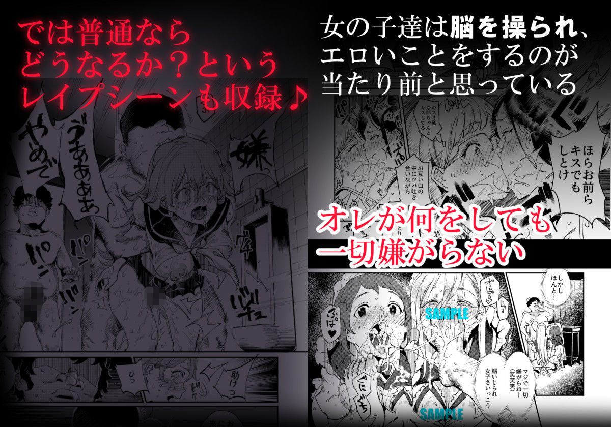 旧校舎裏文化祭 #3日曜日編 全員オレの永久肉便器【にゅう工房】エロ同人 旧校舎裏文化祭 #3日曜日編 全員オレの永久肉便器【にゅう工房】エロ同人 | 無料エロ漫画大全R18