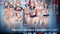 見た目は清楚なロリビッチちゃん【Azure】エロ同人 | 無料エロ漫画大全R18