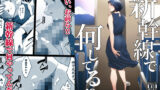 貞操逆転デカ異世界転生【紅茶インディアン】エロ同人 | 無料エロ漫画大全R18