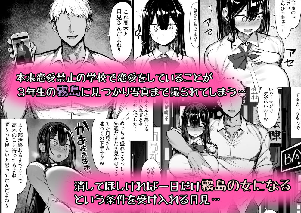 清楚彼女、堕ちる。【ぐれもす】エロ同人 清楚彼女、堕ちる。【ぐれもす】エロ同人 | 無料エロ漫画大全R18