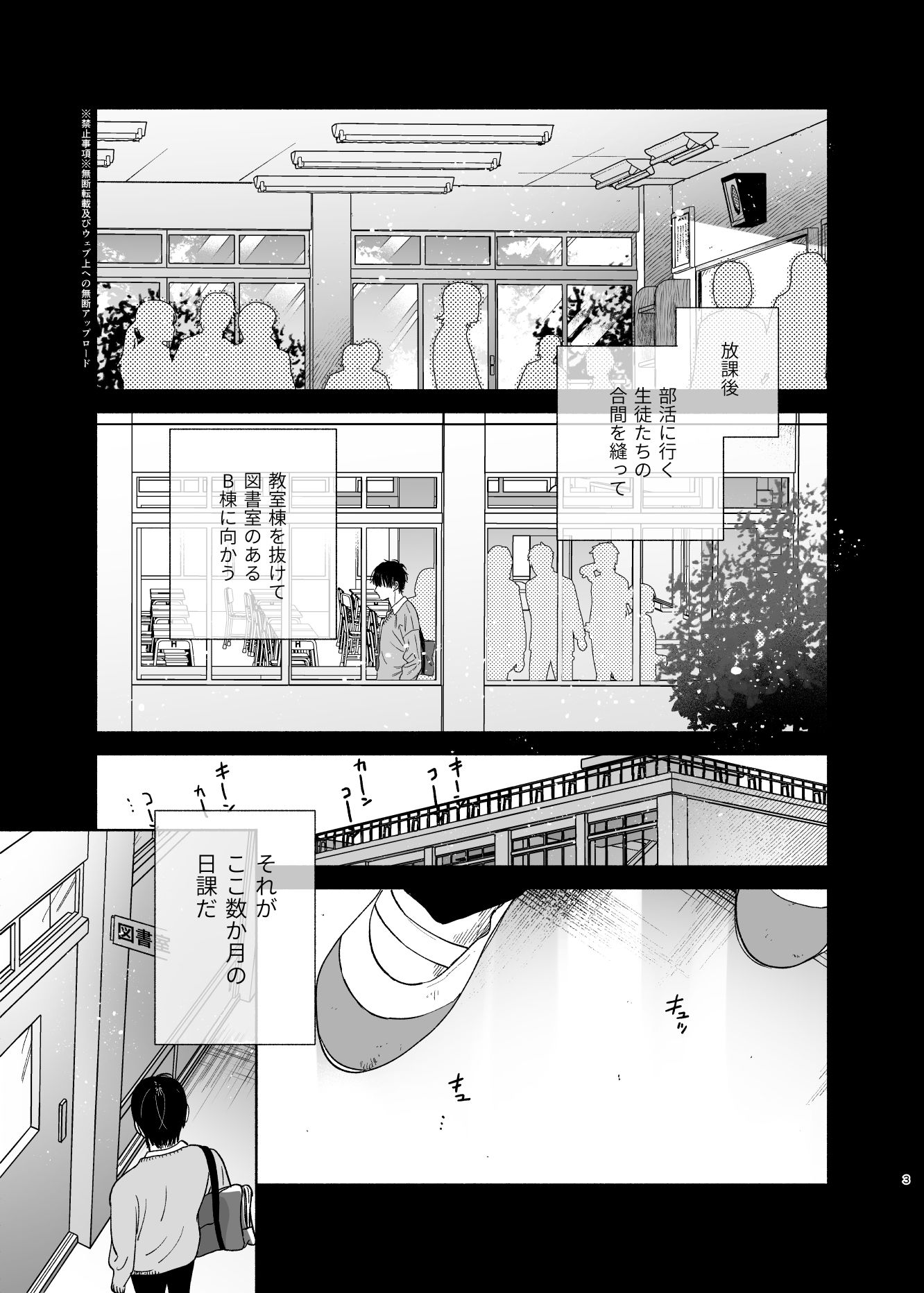 無口な図書委員とセックス漬け。【ゆずや】エロ同人 無口な図書委員とセックス漬け。【ゆずや】エロ同人 | 無料エロ漫画大全R18