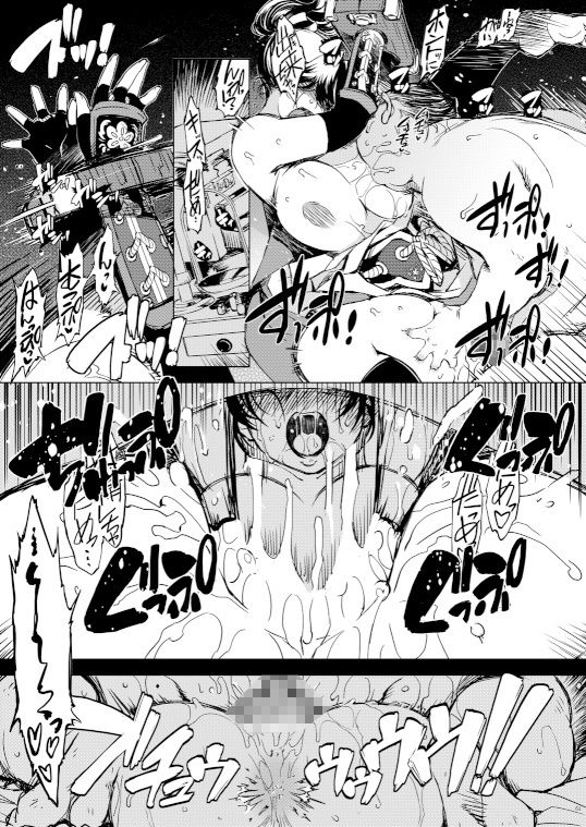 鬼ヶ島総集編【Xration】エロ同人 鬼ヶ島総集編【Xration】エロ同人 | 無料エロ漫画大全R18