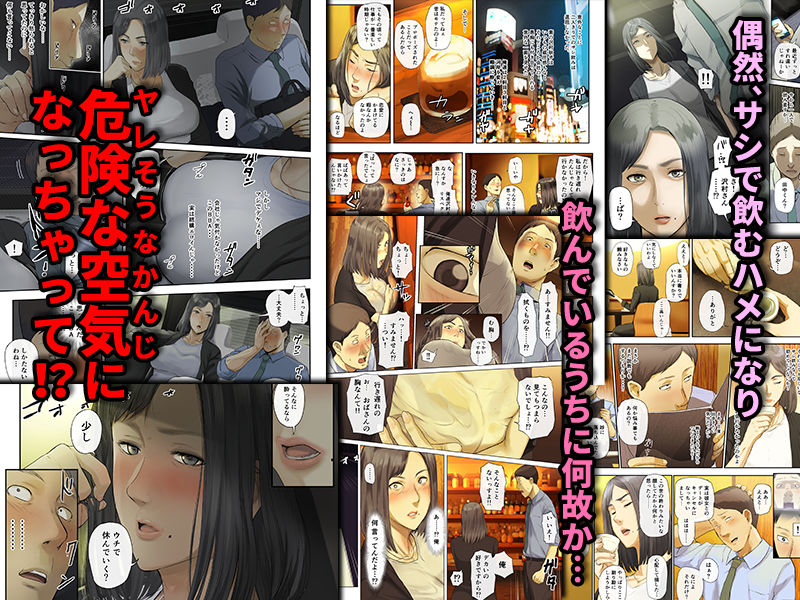 【悲報】会社の行き遅れBBA孕ませた【チンジャオ娘。】エロ同人 【悲報】会社の行き遅れBBA孕ませた【チンジャオ娘。】エロ同人 | 無料エロ漫画大全R18