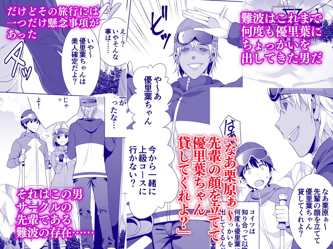 一夜限りのアヤマチ【炙りサーモン丸】エロ同人 | 無料エロ漫画大全R18
