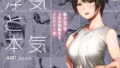女子写真部とおじさん指導員5【サークルみづさね】エロ同人 | 無料エロ漫画大全R18