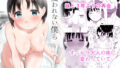 尻穴便女 壊【ごまゴリラ】エロ同人 | 無料エロ漫画大全R18