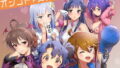 4作品超お買い得パックセール【第19弾】【Umour】エロ同人 | 無料エロ漫画大全R18
