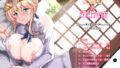 認識改変！ 超・都合の良い世界で…！【サポットノーズ】エロ同人 | 無料エロ漫画大全R18
