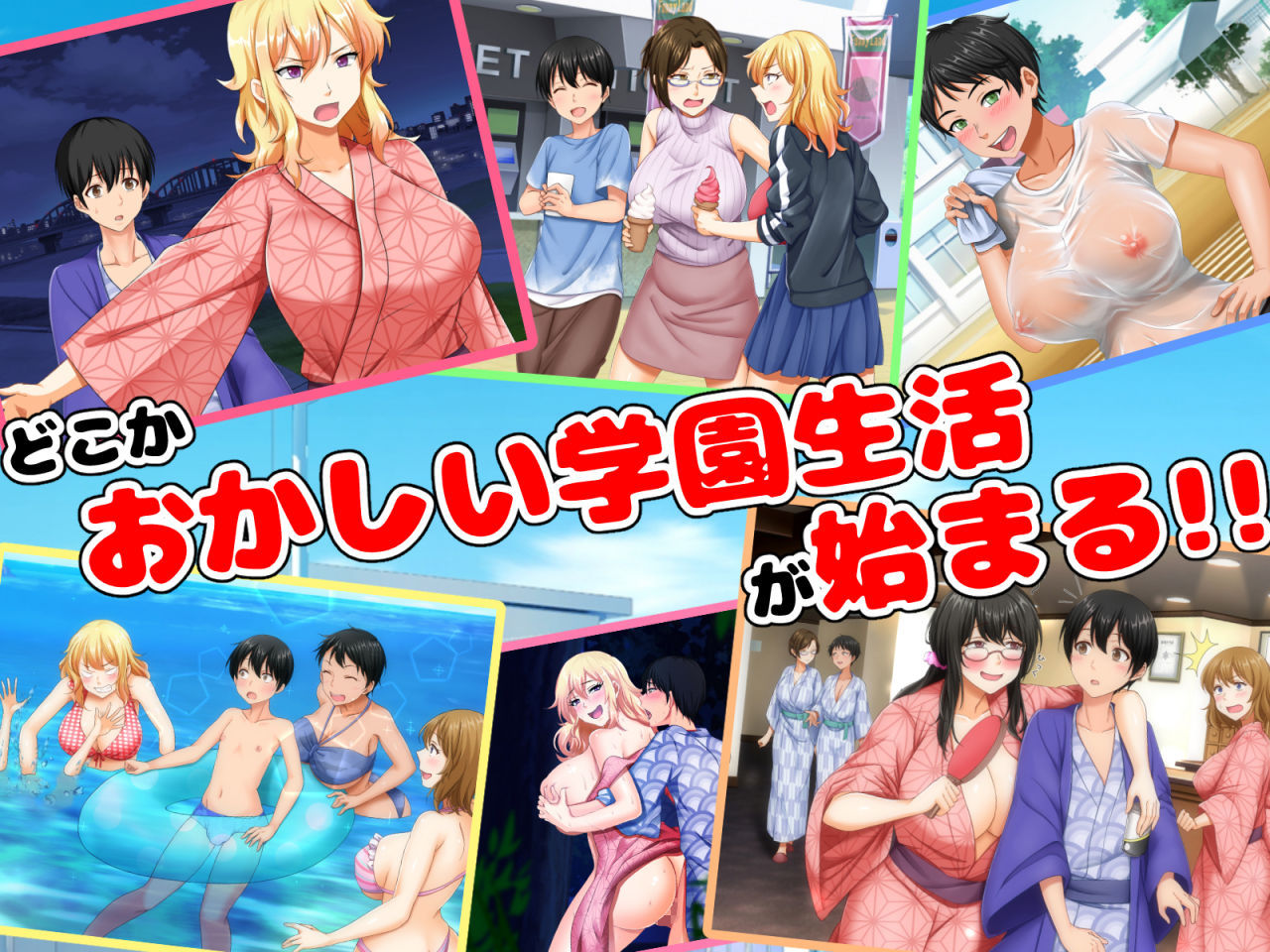 後編!男女の性的価値観が逆転する強●閉鎖空間ハーレム〜スクールカースト最下層の僕しか男がいなくなった空間では女の子が僕を奪い合う!?〜【大人のファンタジー本舗】エロ同人 後編!男女の性的価値観が逆転する強●閉鎖空間ハーレム〜スクールカースト最下層の僕しか男がいなくなった空間では女の子が僕を奪い合う!?〜【大人のファンタジー本舗】エロ同人 | 無料エロ漫画大全R18