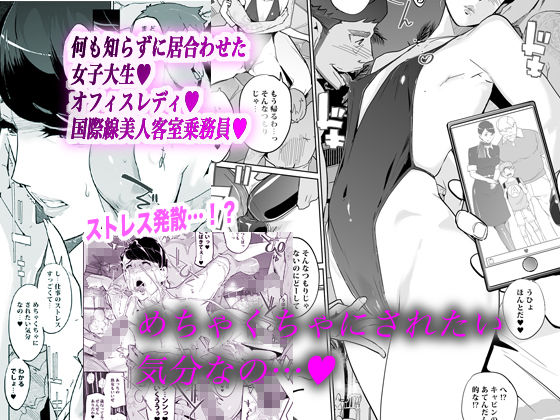 NTRミッドナイトプール 完結編(下)【C.N.P】エロ同人 NTRミッドナイトプール 完結編(下)【C.N.P】エロ同人 | 無料エロ漫画大全R18
