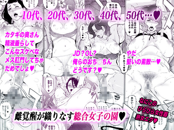 NTRミッドナイトプール 完結編(下)【C.N.P】エロ同人 NTRミッドナイトプール 完結編(下)【C.N.P】エロ同人 | 無料エロ漫画大全R18