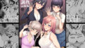 SEXY FOXY CRISIS【半里バード】エロ同人 | 無料エロ漫画大全R18