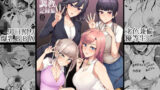 人妻と昼間からデートする本【松果】エロ同人 | 無料エロ漫画大全R18