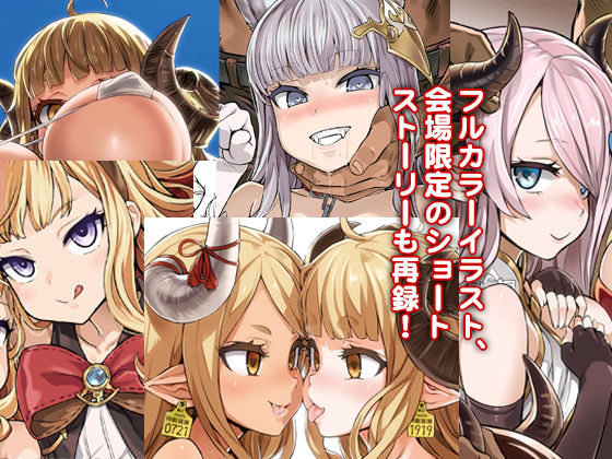 【総集編】BOTTOM of the SKY【Fatalpulse】エロ同人 【総集編】BOTTOM of the SKY【Fatalpulse】エロ同人 | 無料エロ漫画大全R18