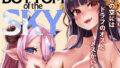 ボクの理想の異世界生活総集編01【23.4ド】エロ同人 | 無料エロ漫画大全R18