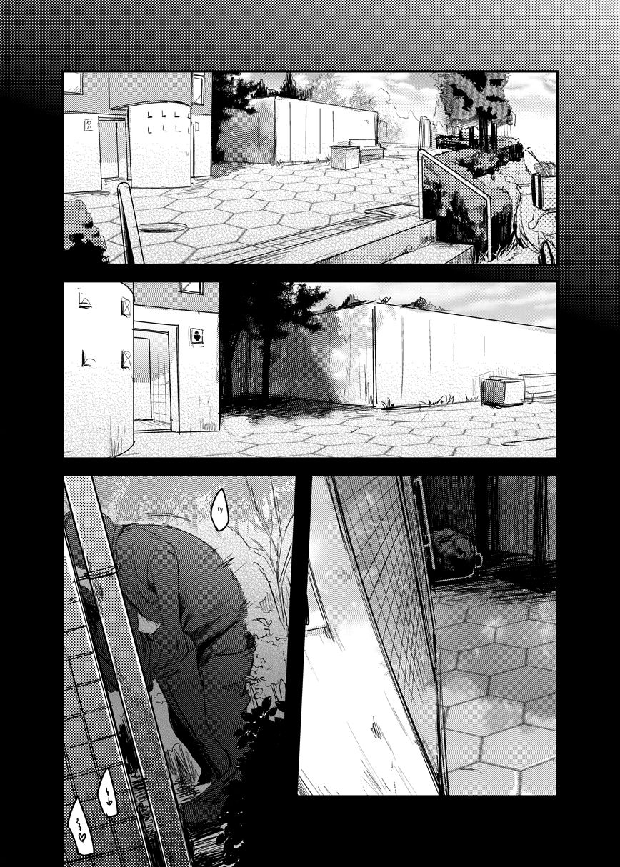 勤め先の娘さんをおいしく頂く本総集編＋【藍夜】エロ同人 | 無料エロ漫画大全R18