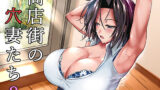 催●イっちゃうアリス【かうすしあん】エロ同人 | 無料エロ漫画大全R18
