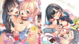 巨乳オタク女子とネカフェでオフパコアフター【トウ】エロ同人 | 無料エロ漫画大全R18