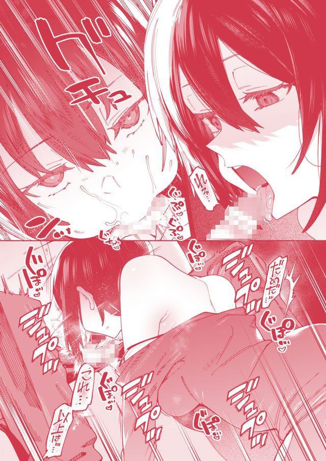 少女の出る道【7zu7】エロ同人 少女の出る道【7zu7】エロ同人 | 無料エロ漫画大全R18