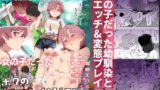 両腕が使えなくなったら弟が調子に乗りだした！ 総集編【ふるべ】エロ同人 | 無料エロ漫画大全R18