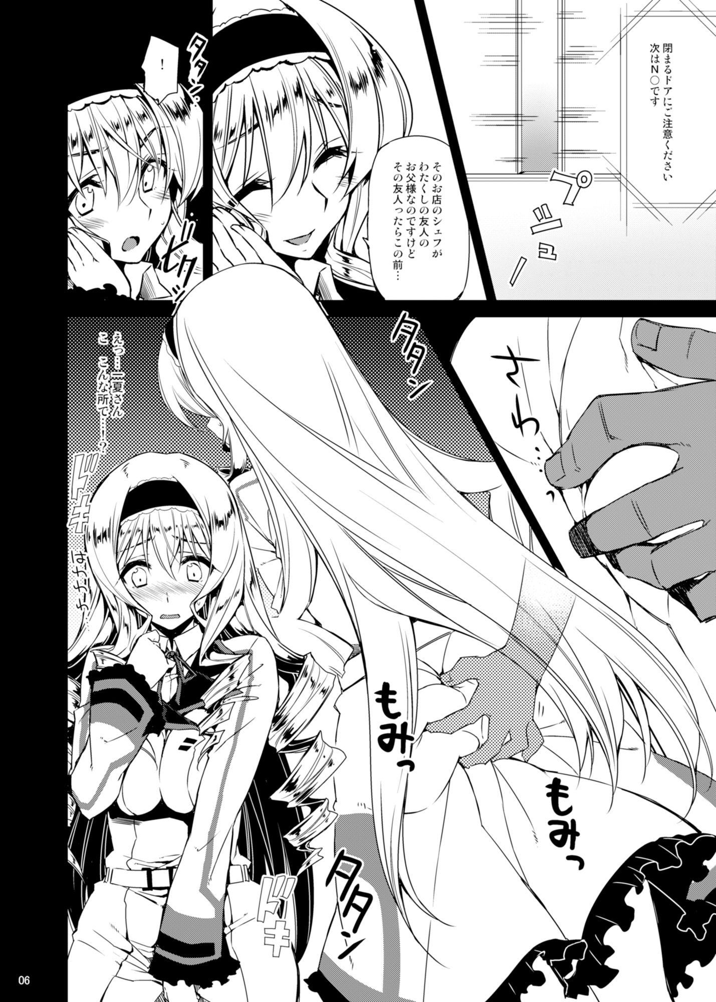 CHIBIKKO KINGDOM Collection.01【CHIBIKKO KINGDOM】エロ同人 | 無料エロ漫画大全R18