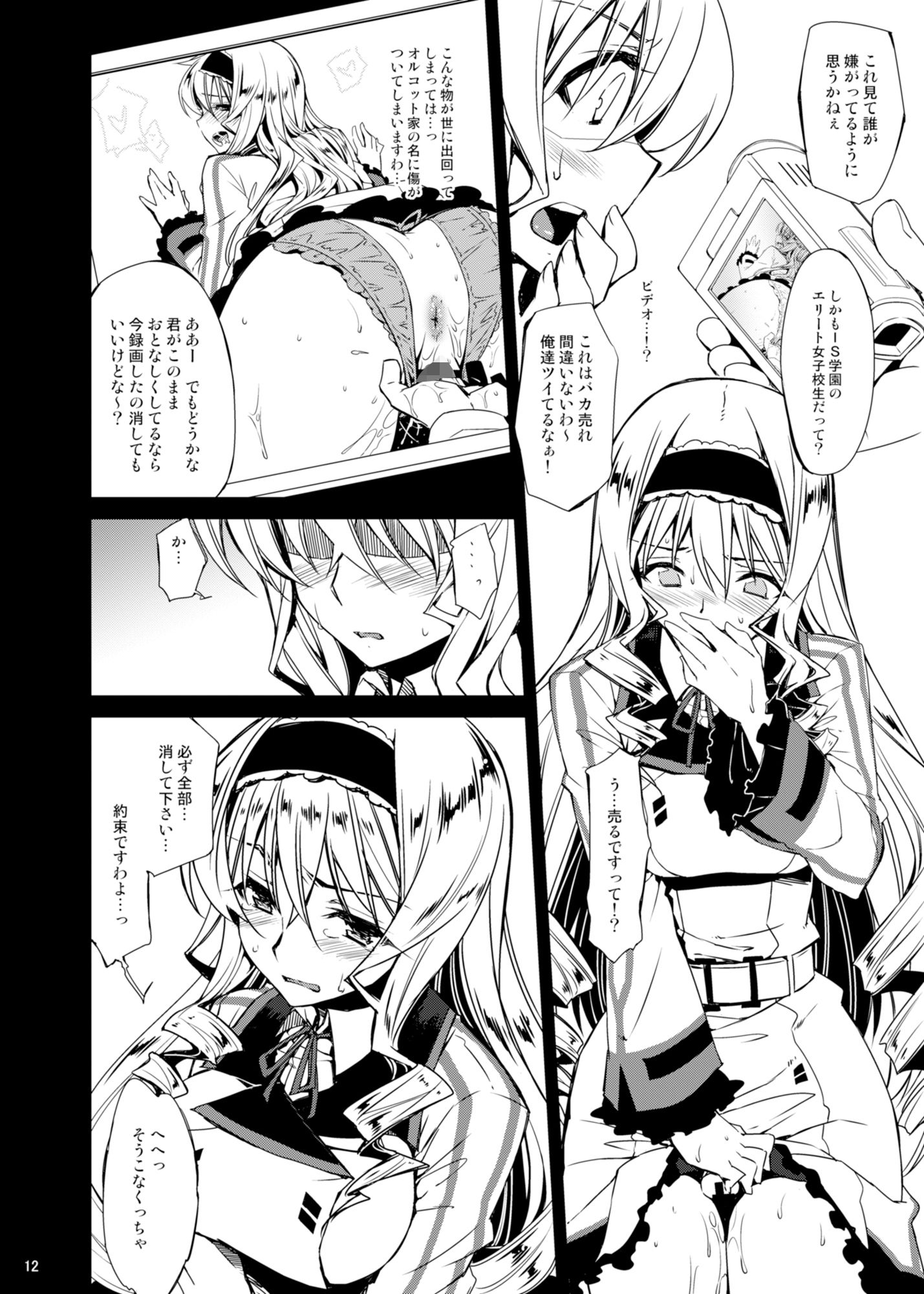 CHIBIKKO KINGDOM Collection.01【CHIBIKKO KINGDOM】エロ同人 | 無料エロ漫画大全R18