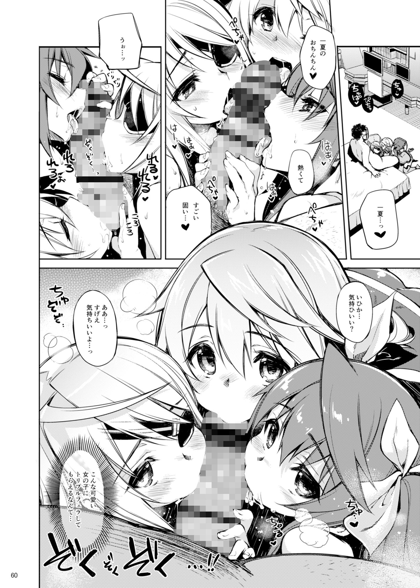 CHIBIKKO KINGDOM Collection.01【CHIBIKKO KINGDOM】エロ同人 | 無料エロ漫画大全R18