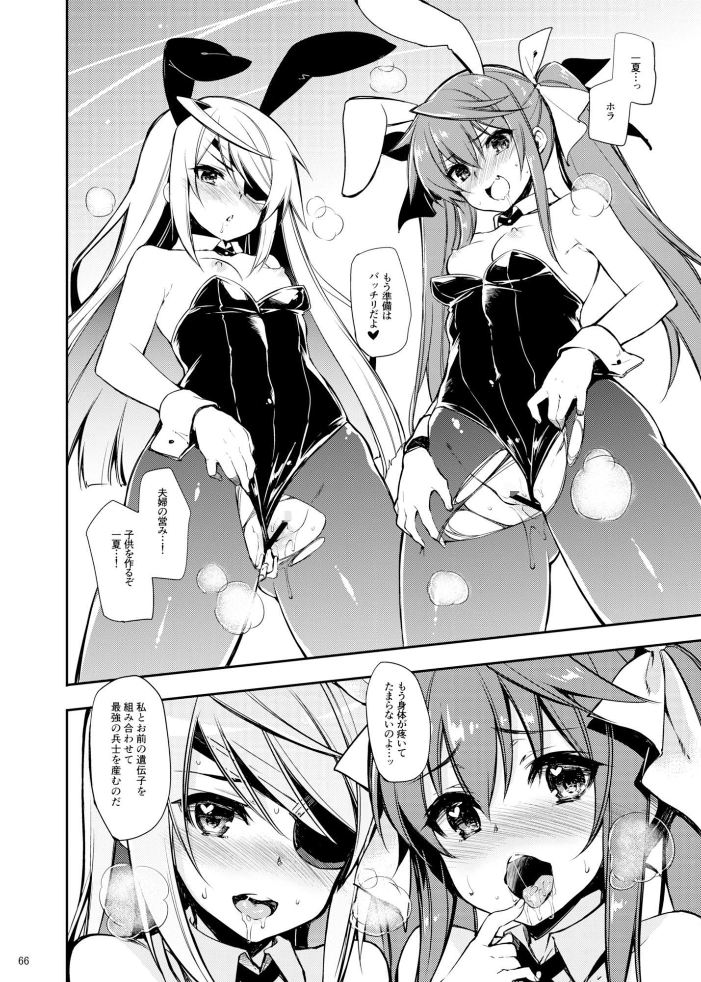 CHIBIKKO KINGDOM Collection.01【CHIBIKKO KINGDOM】エロ同人 | 無料エロ漫画大全R18