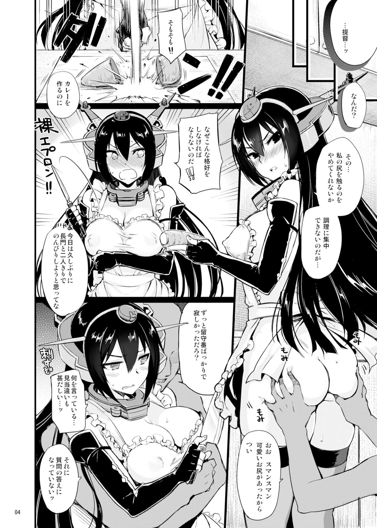 CHIBIKKO KINGDOM Collection.02【CHIBIKKO KINGDOM】エロ同人 CHIBIKKO KINGDOM Collection.02【CHIBIKKO KINGDOM】エロ同人 | 無料エロ漫画大全R18