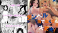 d_178261pr 男女の貞操観念が逆になった世界。3【じぇいく】エロ同人 | 無料エロ漫画大全R18