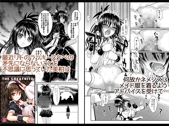 Prototype Orange【40010試作型】エロ同人 Prototype Orange【40010試作型】エロ同人 | 無料エロ漫画大全R18