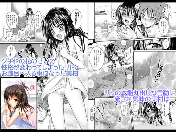 Prototype Orange【40010試作型】エロ同人 Prototype Orange【40010試作型】エロ同人 | 無料エロ漫画大全R18