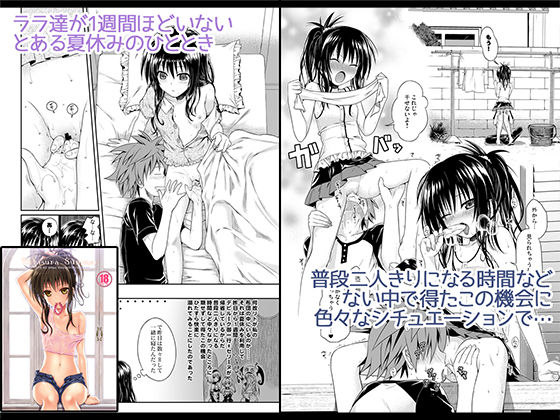 Prototype Orange【40010試作型】エロ同人 Prototype Orange【40010試作型】エロ同人 | 無料エロ漫画大全R18