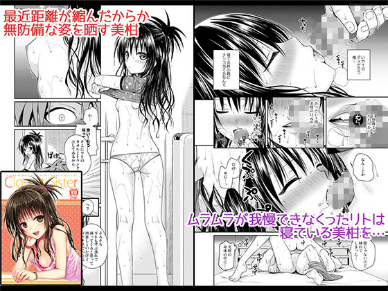 Prototype Orange【40010試作型】エロ同人 Prototype Orange【40010試作型】エロ同人 | 無料エロ漫画大全R18