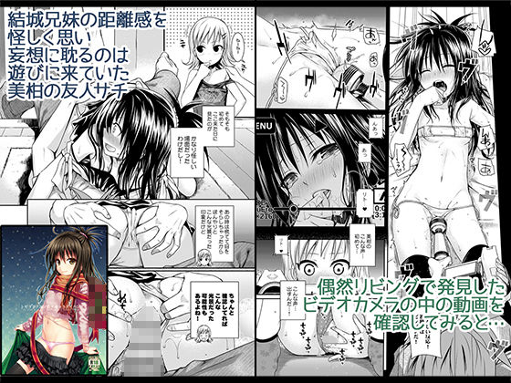 Prototype Orange【40010試作型】エロ同人 Prototype Orange【40010試作型】エロ同人 | 無料エロ漫画大全R18