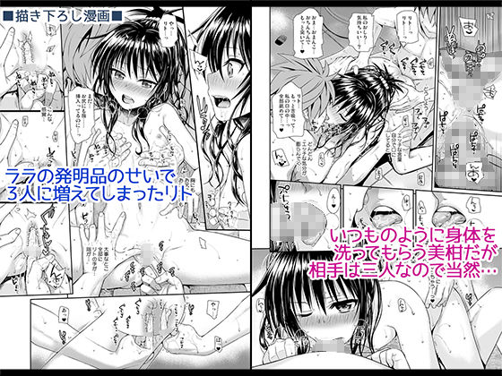 Prototype Orange【40010試作型】エロ同人 Prototype Orange【40010試作型】エロ同人 | 無料エロ漫画大全R18