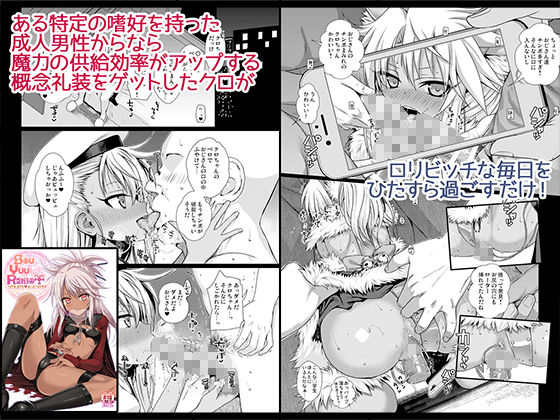 Prototype a la carte【40010試作型】エロ同人 Prototype a la carte【40010試作型】エロ同人 | 無料エロ漫画大全R18